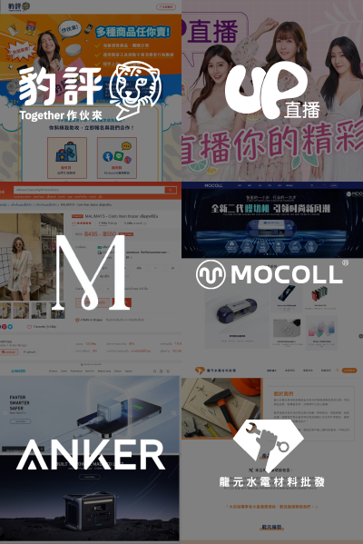 參考過去經典行銷案例,同時代與環境,帶來的火花不盡相同,我們一探究竟,傳遞廣告核心價值。